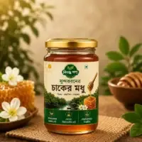 বনো ফুলের খাঁটি মধু | Natural Forest Honey 1kg