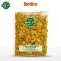BishuddhPonno 100% প্রিমিয়াম কোয়ালিটির কিশমিশ – স্বাস্থ্যকর প্রাকৃতিক ড্রাই ফ্রুট