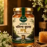 সুন্দরবনের আবহমান প্রাকৃতিক পটভূমিতে 'বিশুদ্ধ পণ্য' ব্র্যান্ডের খাঁটি খলিশা ফুলের মধুর কাঁচের জার, পাশে সাদা ফুল, মৌচাক ও কাঠের মধু ঢালার চামচ।