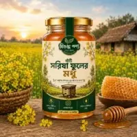 সরিষা ফুলের ক্ষেতের পটভূমিতে ১ কেজি 'বিশুদ্ধ পণ্য' ব্র্যান্ডের খাঁটি সরিষা ফুলের মধুর কাঁচের জার, পাশে মৌচাক ও মধু ঢালার কাঠের চামচ।