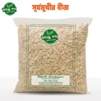 BishuddhPonno 100% খাঁটি সূর্যমুখীর বীজ (Sunflower Seeds) প্যাকেট