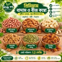Premium Mixed Nuts & Seeds Combo 1200 gram