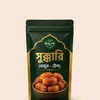 সুক্কারি  টপ খেজুর 1 kg
