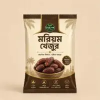 মরিয়ম খেজুর 1 kg