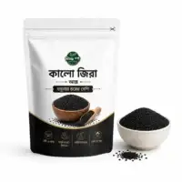 Black Cumin