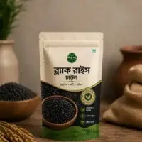 Black Rice