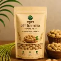 china badam