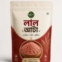 lal ata
