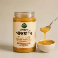 টাঙ্গাইলের গাওয়া ঘি | tangailer gawa ghee