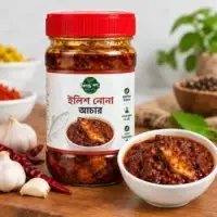 নোনা ইলিশ আচার