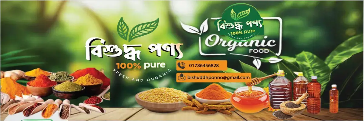 Organic Food in Bangladesh