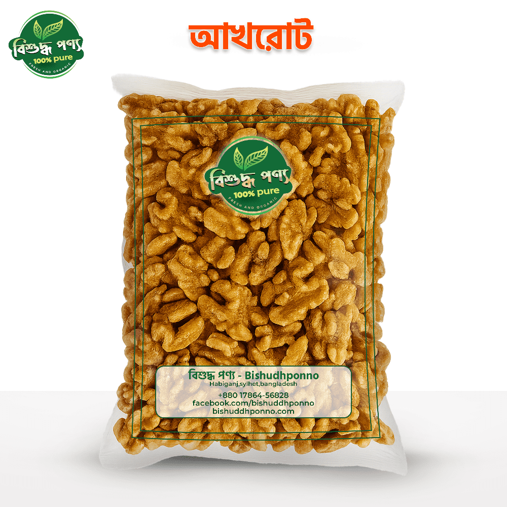 BishuddhPonno 100% প্রিমিয়াম কোয়ালিটির আখরোট – ওমেগা–৩ সমৃদ্ধ পুষ্টিকর ড্রাই ফ্রুট