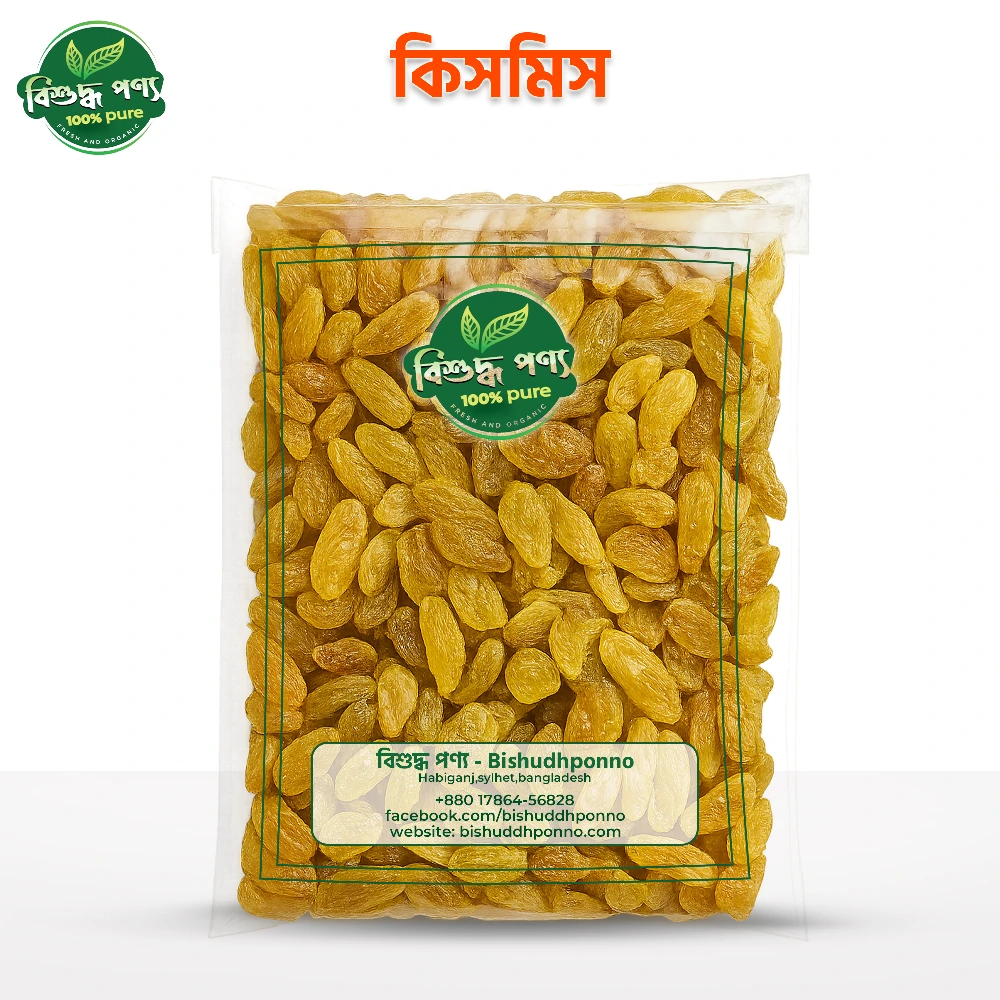 BishuddhPonno 100% প্রিমিয়াম কোয়ালিটির কিশমিশ – স্বাস্থ্যকর প্রাকৃতিক ড্রাই ফ্রুট