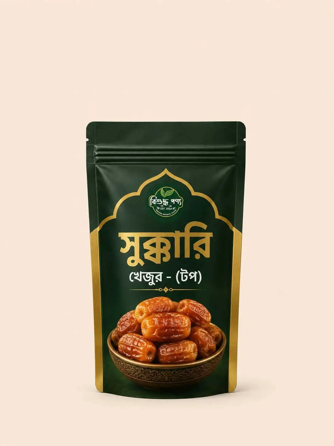 সুক্কারি  টপ খেজুর